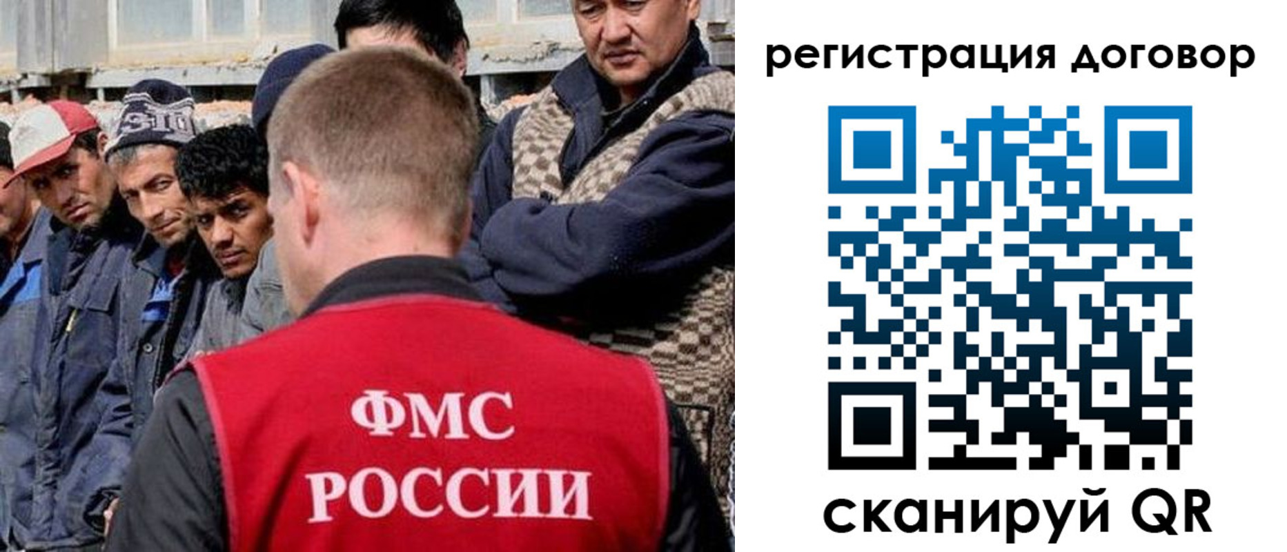 прописка законно в Липецке